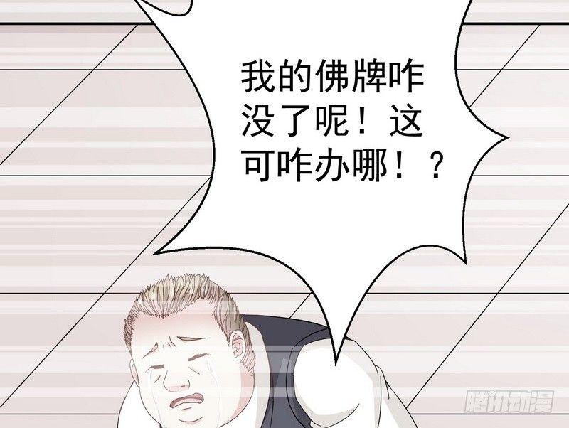 第13话 自我暗示的力量12