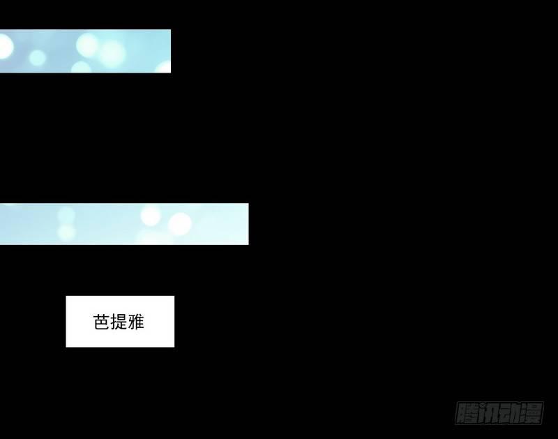第14话 佛牌店3