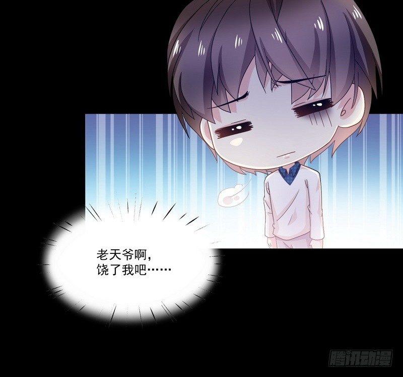 第8话 奇人马女士25