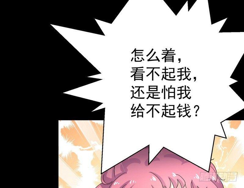 第6话 高姐40