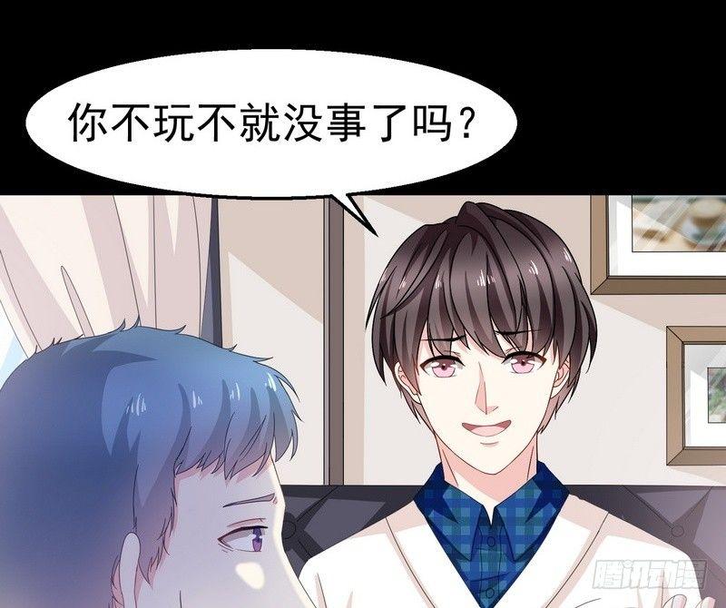 第3话 明哥的烦恼8
