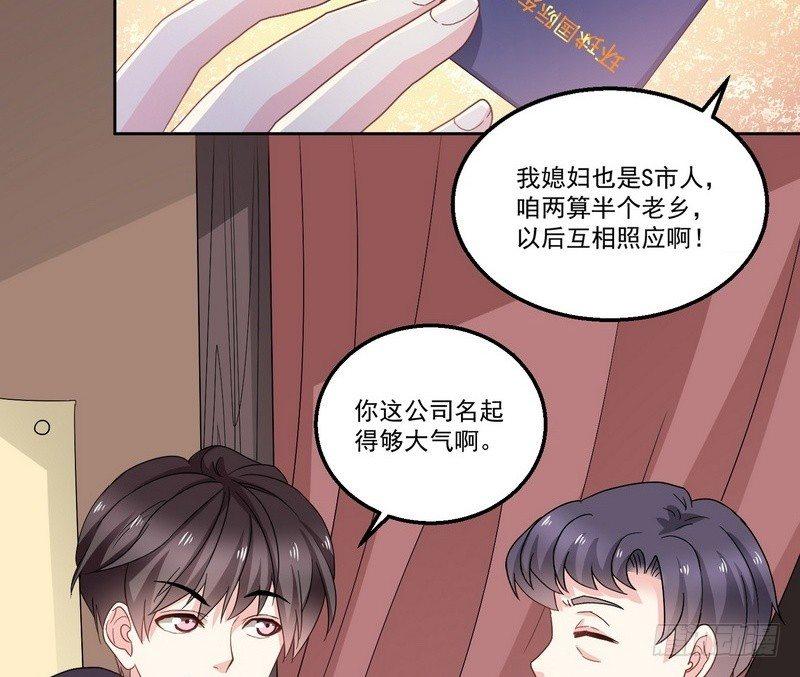 第9话 老谢31