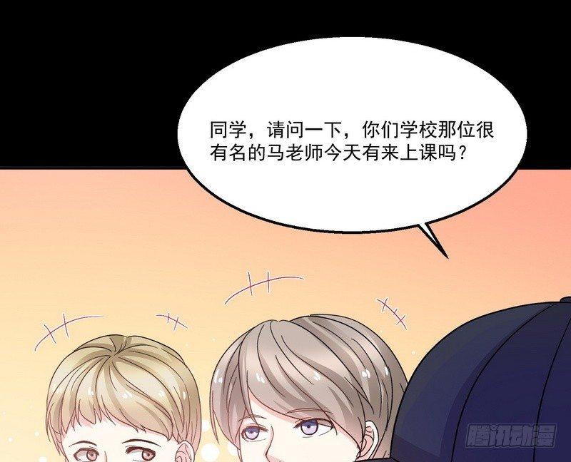 第11话 妄想症38
