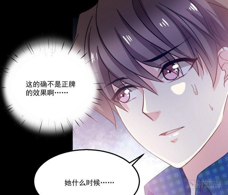 第10话  正牌？23