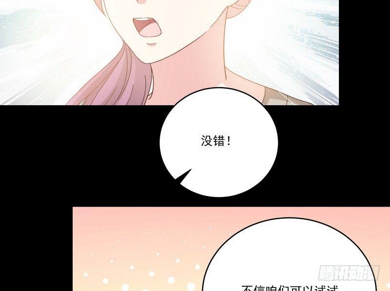 第13话 自我暗示的力量21
