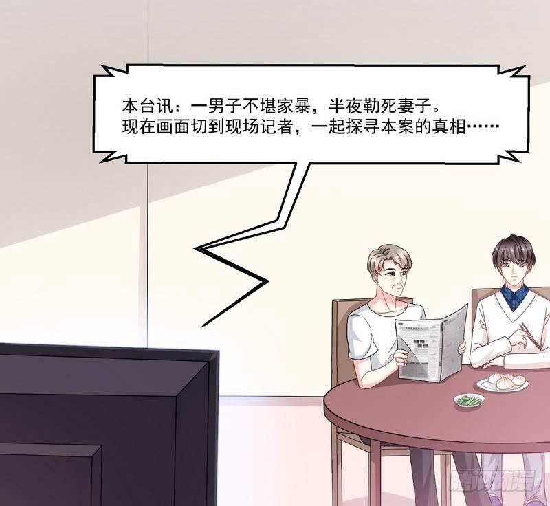 第7话 强效马食能55