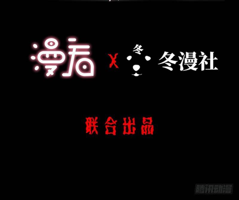 第11话 妄想症1