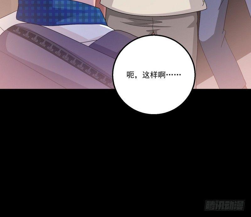 第9话 老谢25