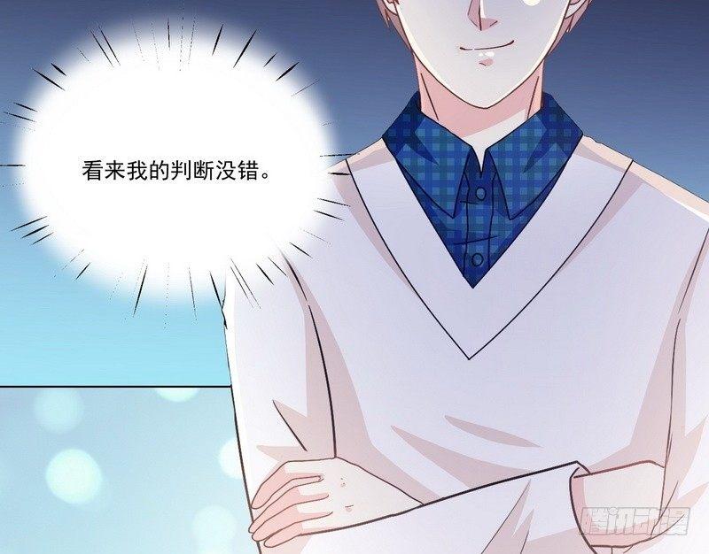 第13话 自我暗示的力量45