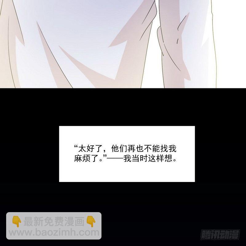 第11话 妄想症73