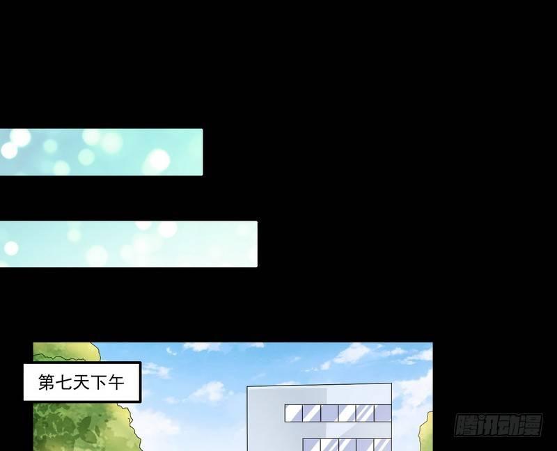 第5话 自食恶果36