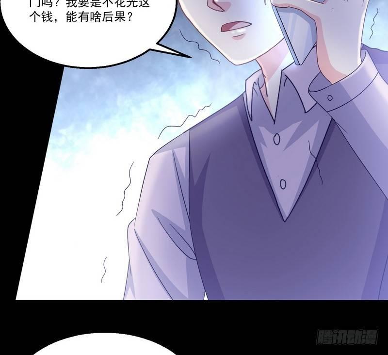 第5话 自食恶果7