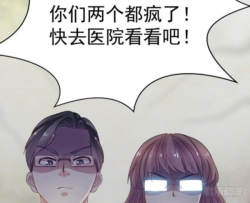 第11话 妄想症4
