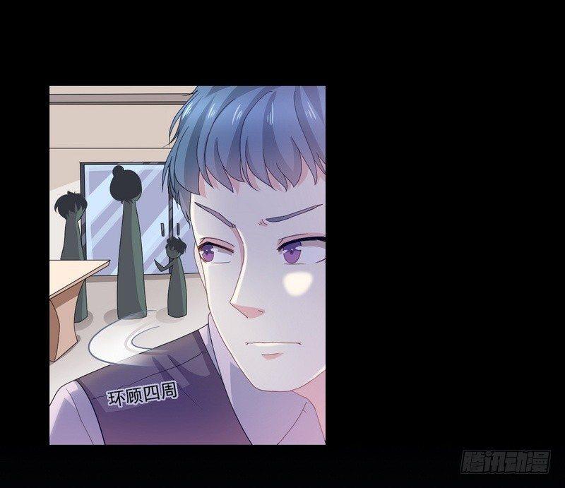 第3话 明哥的烦恼11