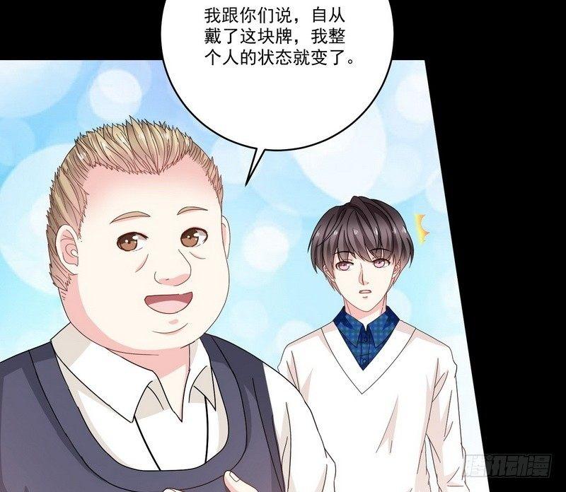 第12话 钱叔的心事48