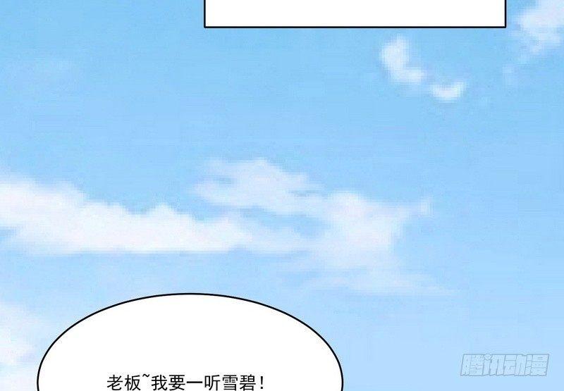 第13话 自我暗示的力量55