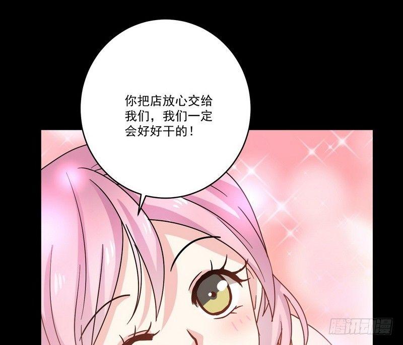 第14话 佛牌店43