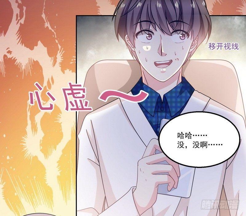 第9话 老谢49