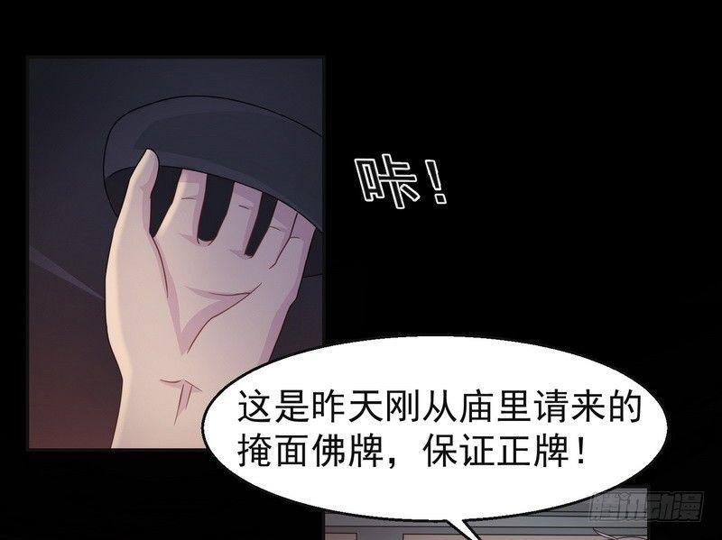 第2话 第一笔交易17