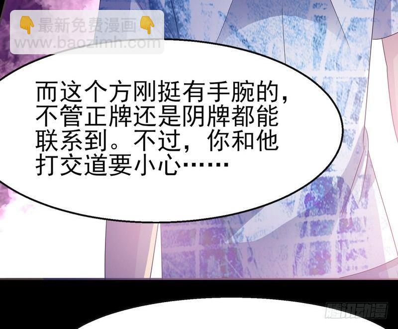第1话 屌丝去泰国50