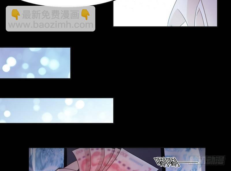 第2话 第一笔交易29