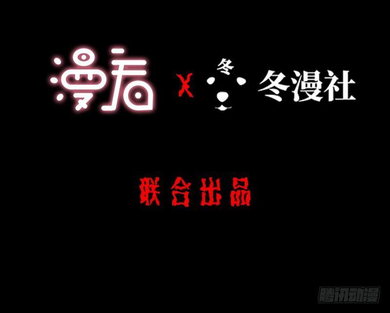 第7话 强效马食能1