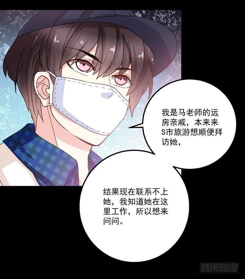 第11话 妄想症43