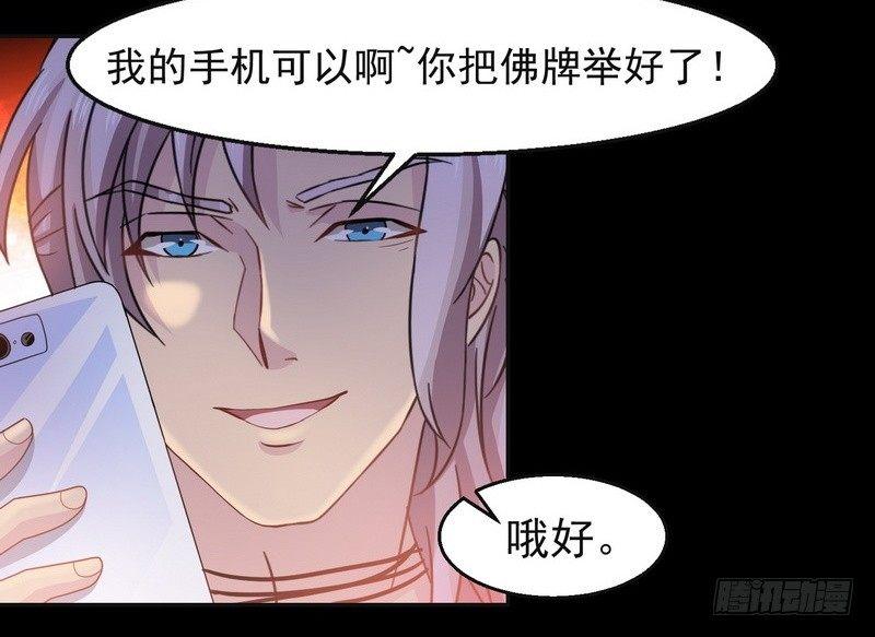 第2话 第一笔交易21