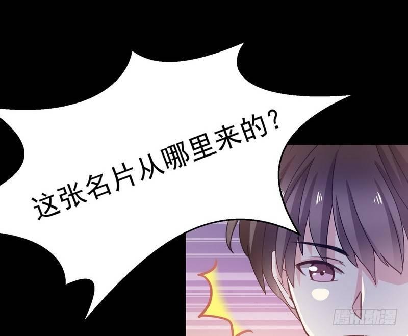 第9话 老谢42