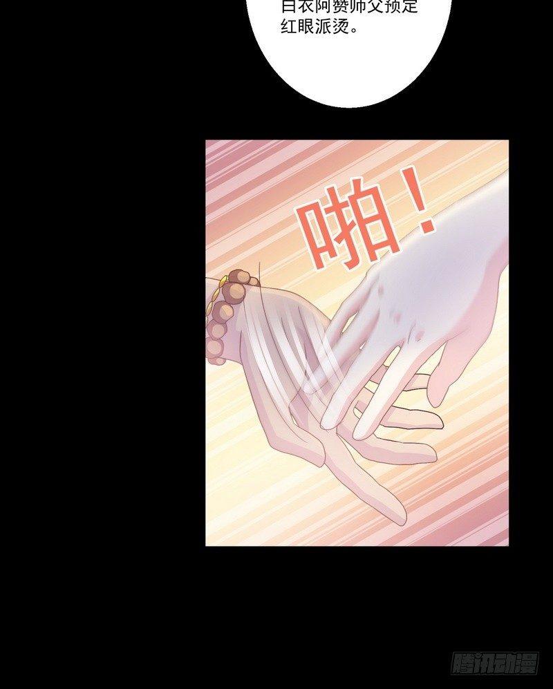 第9话 老谢17
