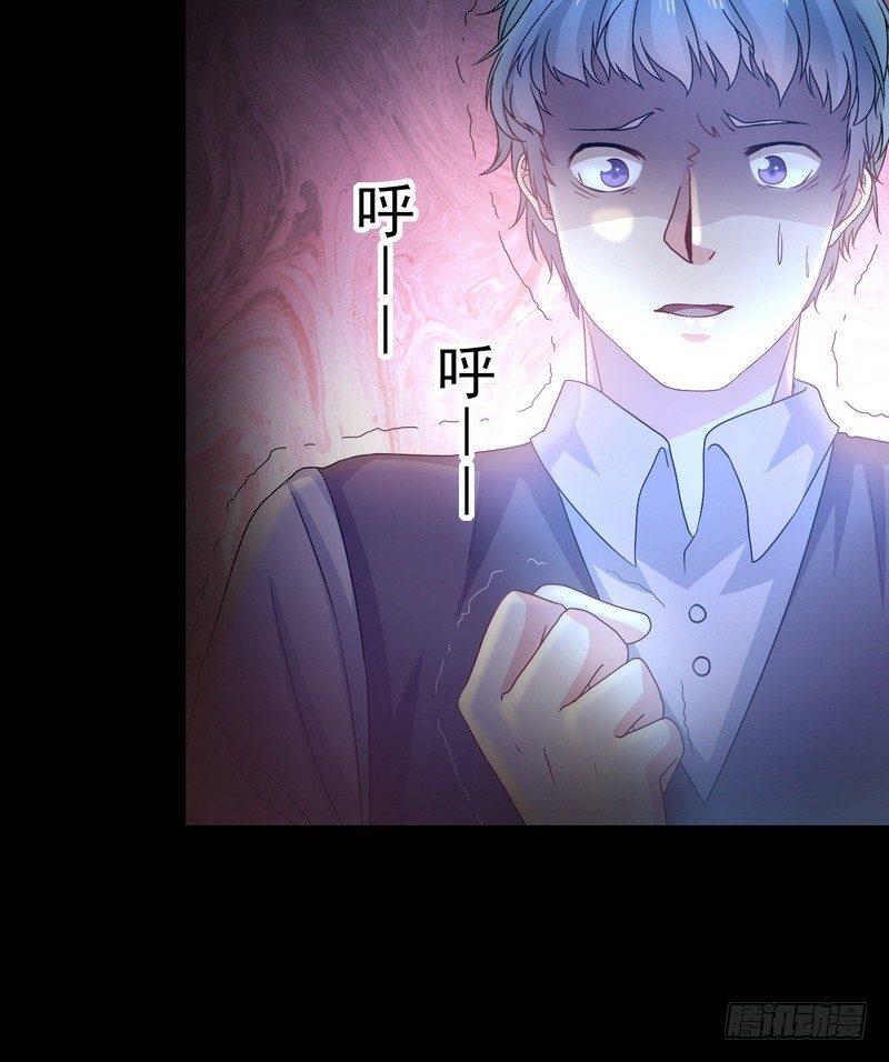 第5话 自食恶果16