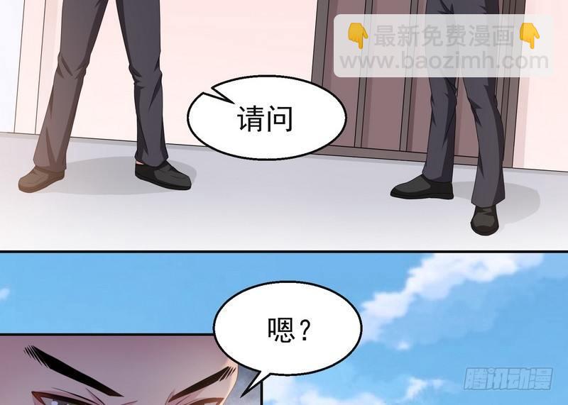 第2话 第一笔交易3