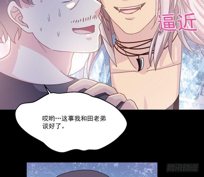 第14话 佛牌店18