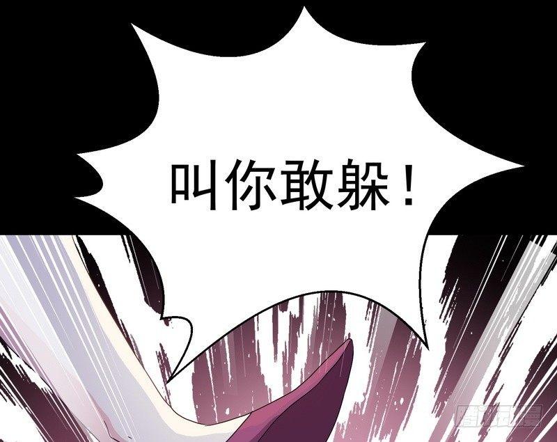 第7话 强效马食能34