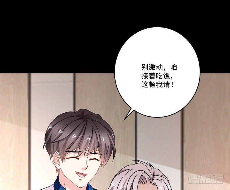 第14话 佛牌店31