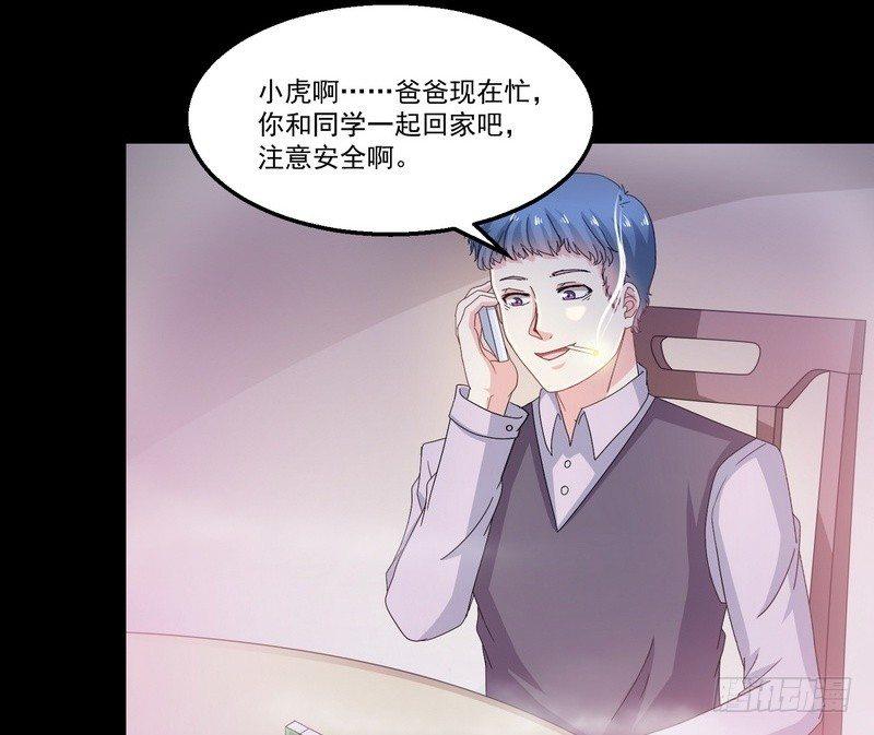 第5话 自食恶果39