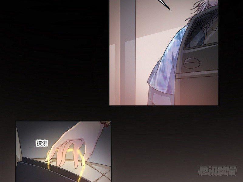 第2话 第一笔交易18