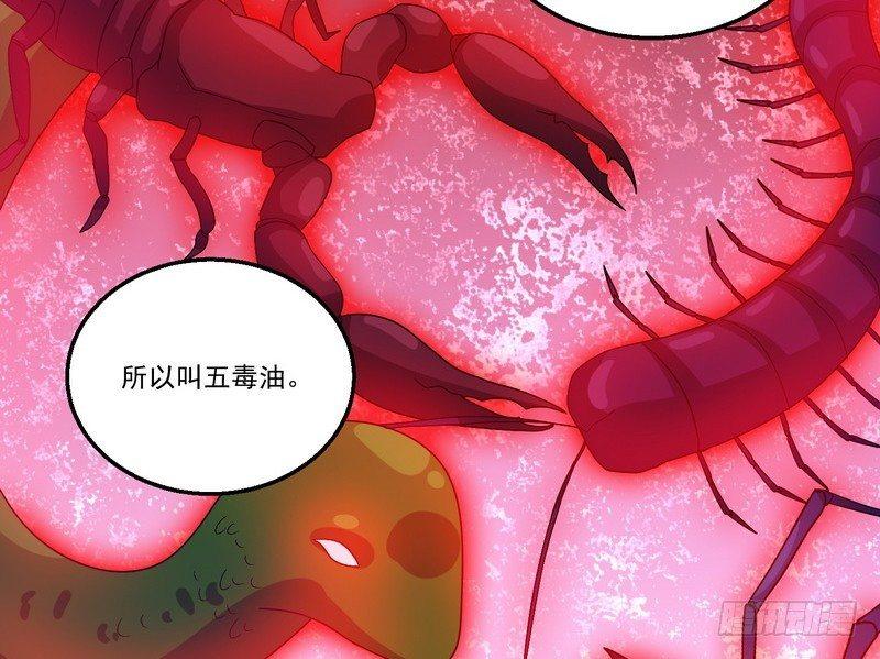 第6话 高姐28