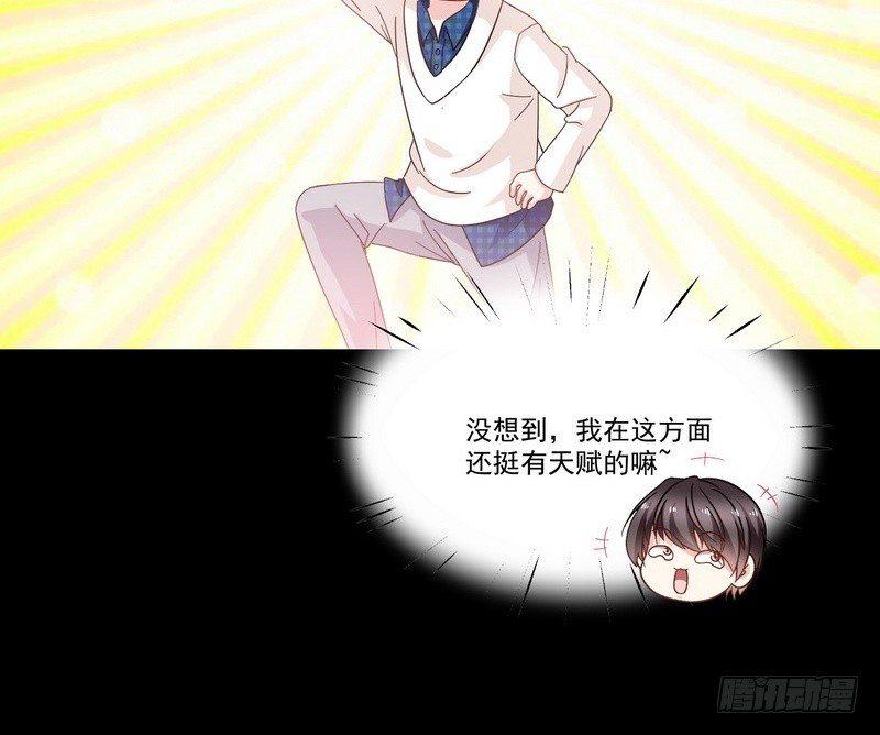 第13话 自我暗示的力量31