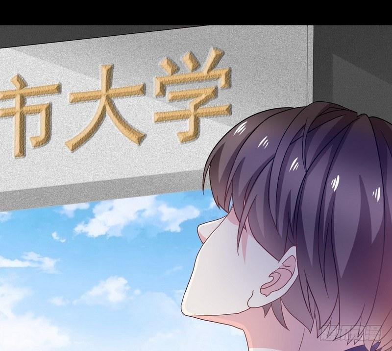 第8话 奇人马女士38