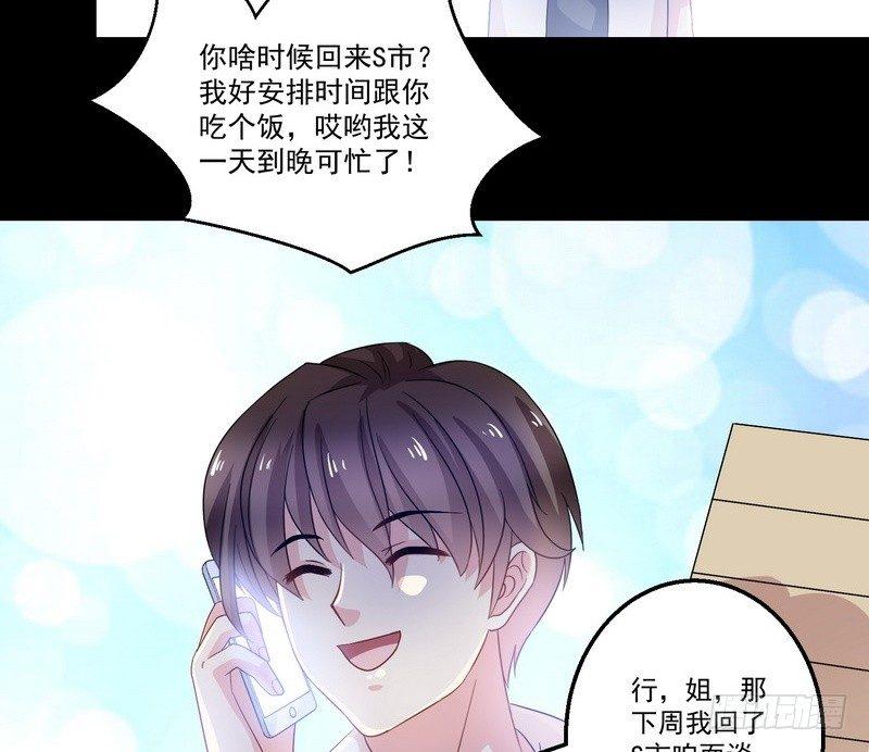 第6话 高姐12