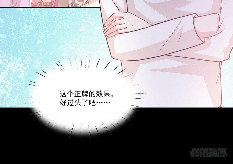 第10话  正牌？10