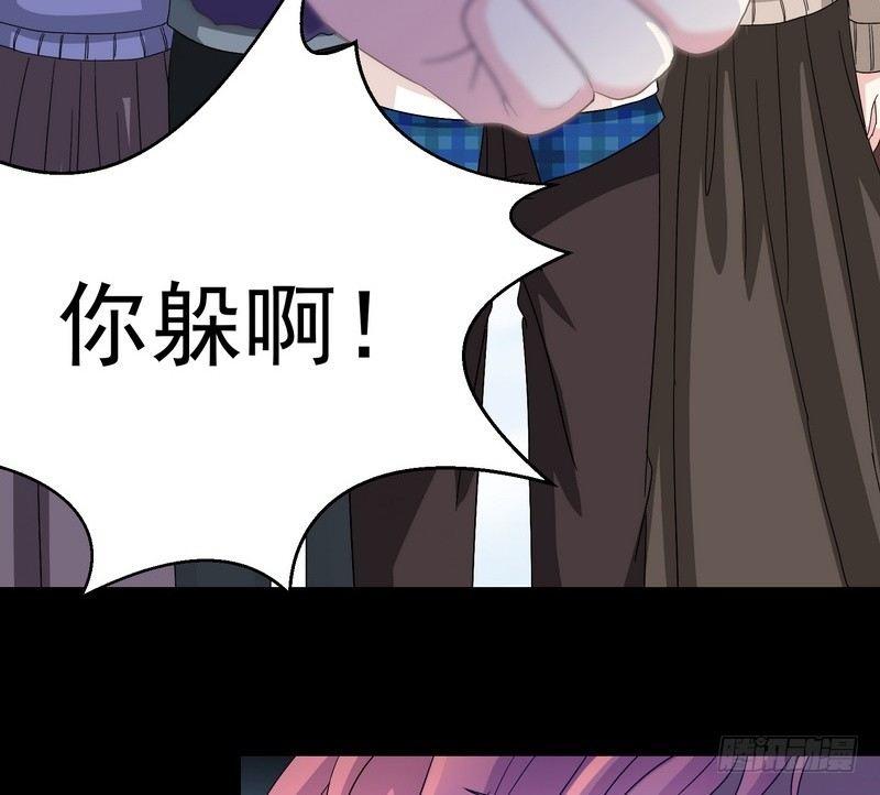 第7话 强效马食能38