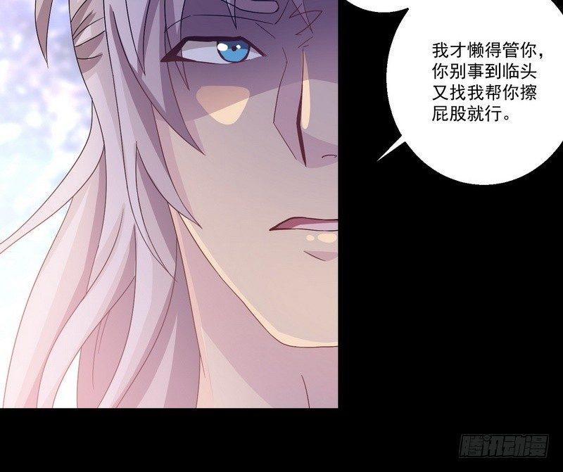 第9话 老谢58
