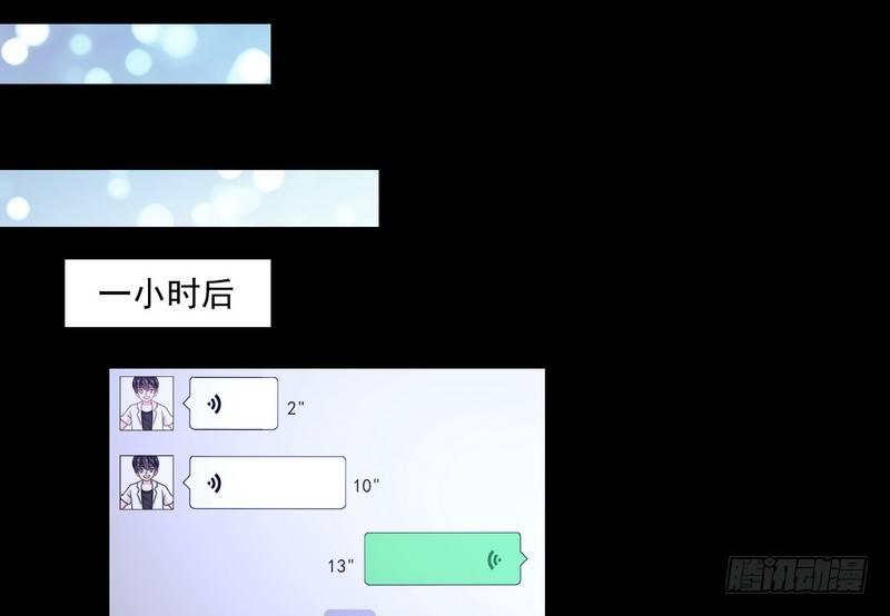 第5话 自食恶果9