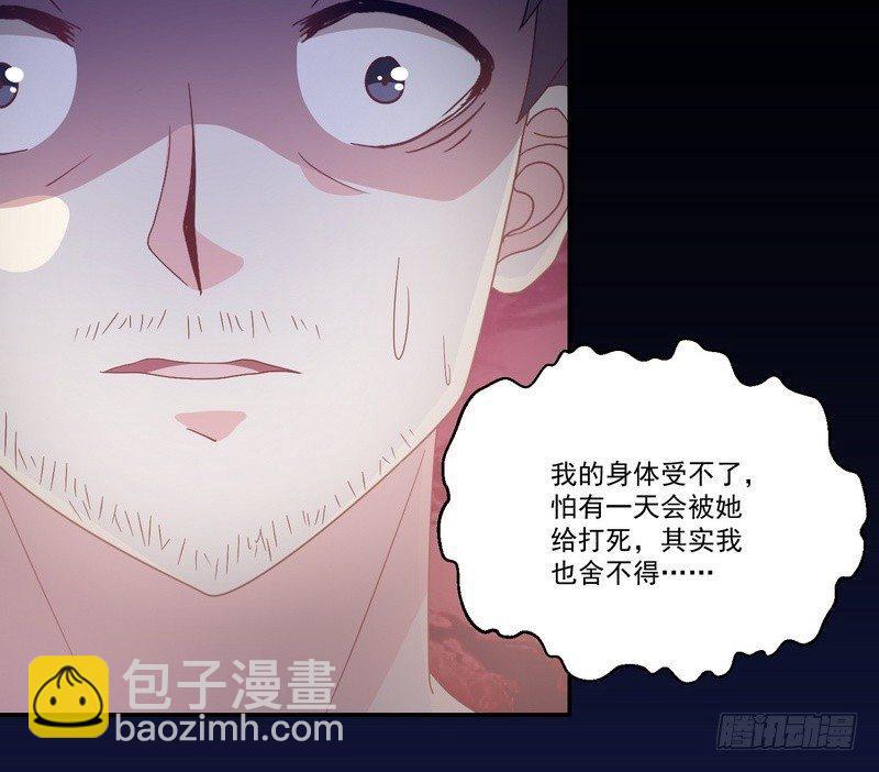 第7话 强效马食能64