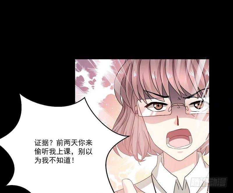 第10话  正牌？48
