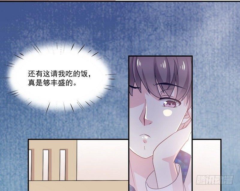 第8话 奇人马女士14