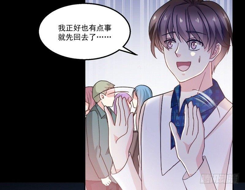 第7话 强效马食能50