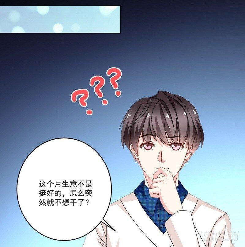 第14话 佛牌店60